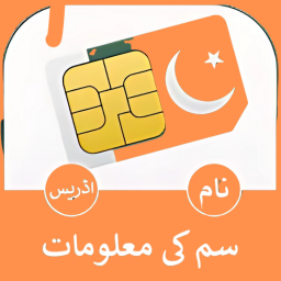 Sim owner details check by number